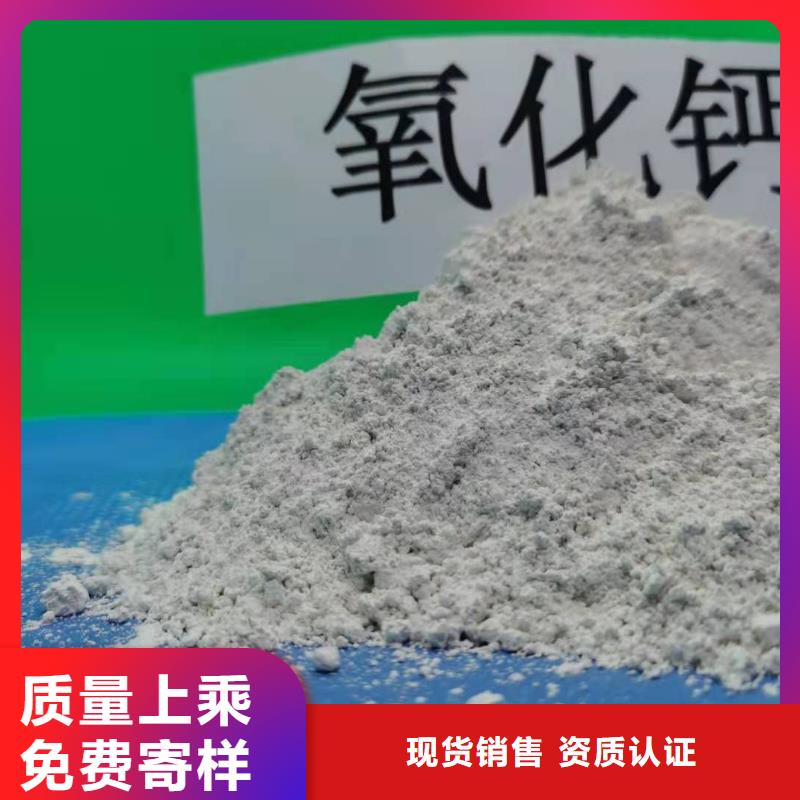 灰钙粉货到付款
