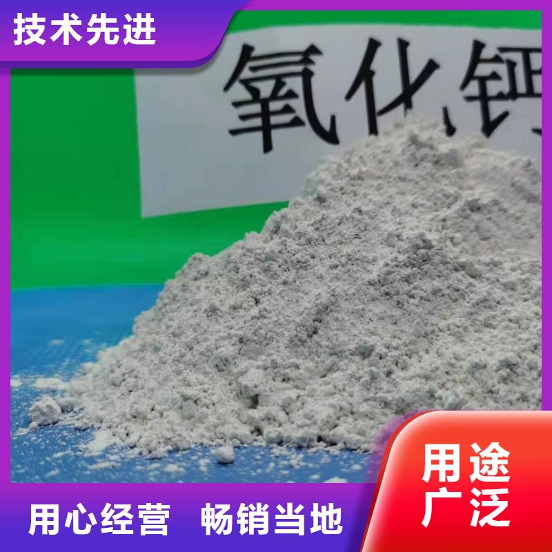 灰钙粉_【【氧化钙】】商家直供