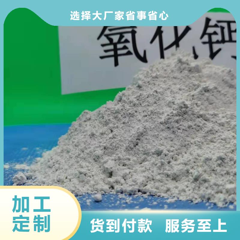 灰钙粉白灰块批发诚信商家服务热情