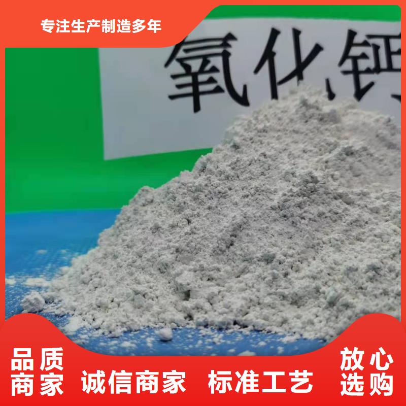 灰钙粉诚信经营质量保证