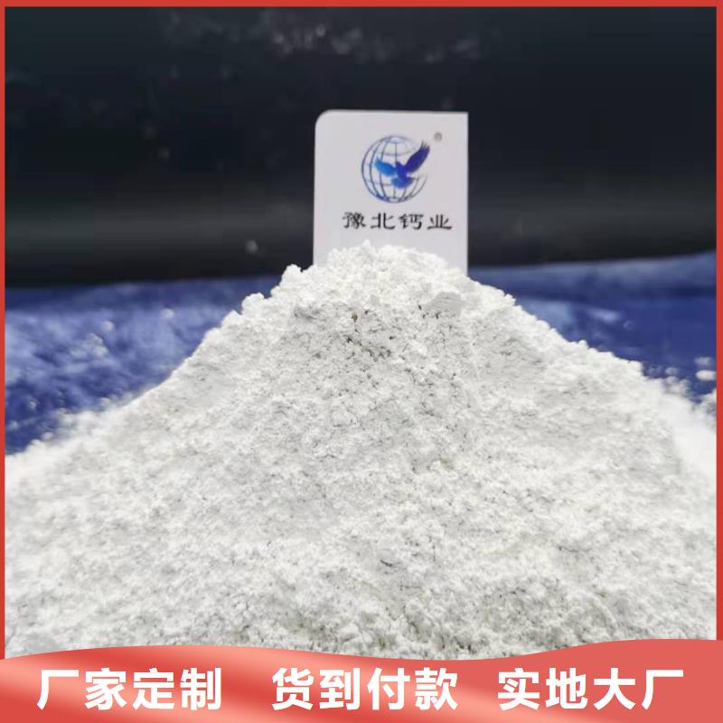  灰钙粉严选好货