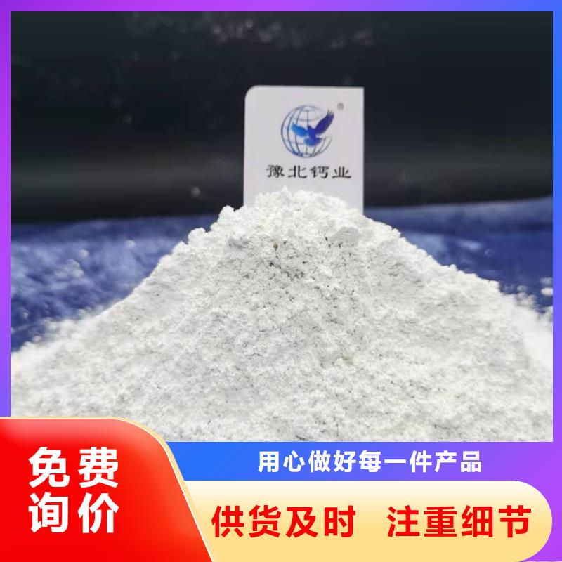 灰钙粉厂家案例