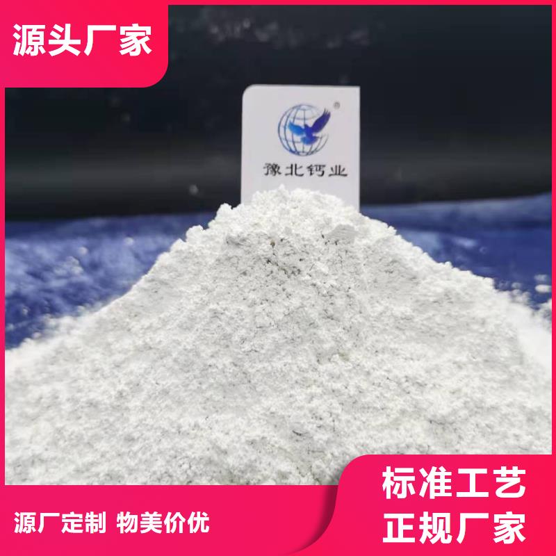 灰钙粉批发商