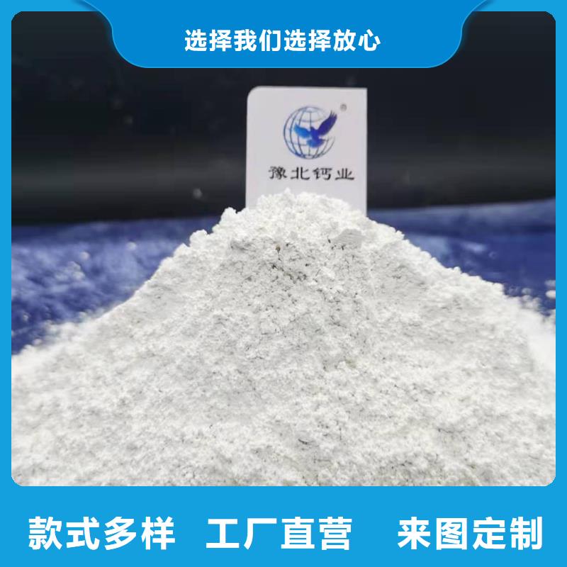  灰钙粉材质实在
