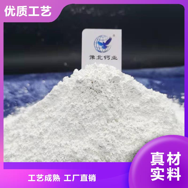 灰钙粉对质量负责