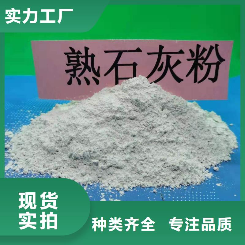 灰钙粉经久耐用