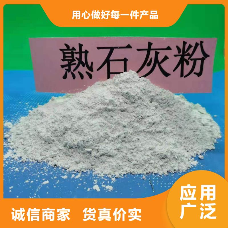 灰钙粉源头厂商