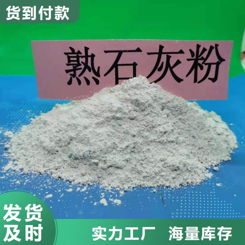 灰钙粉白灰块氧化钙生产厂家质保一年