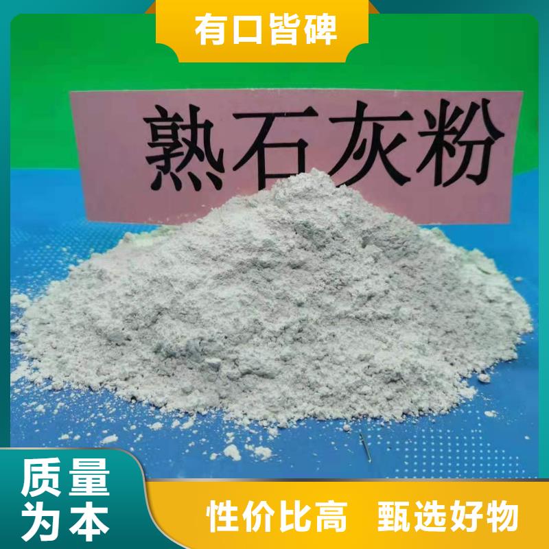 灰钙粉通过检测
