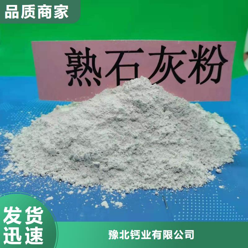  灰钙粉源头把关放心选购