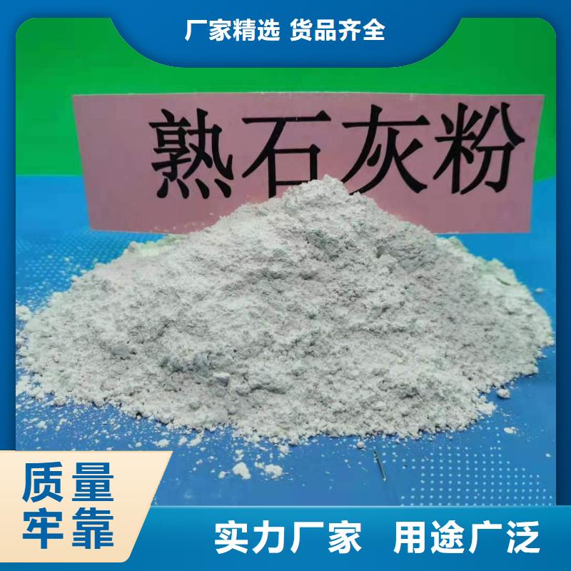 灰钙粉采购
