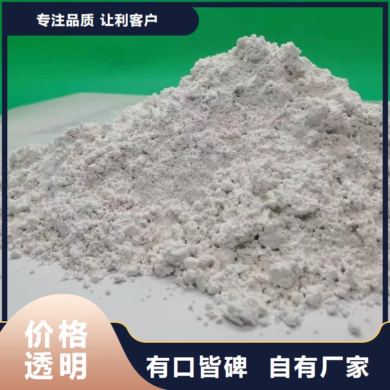 灰钙粉 【氧化钙批发】源头实体厂商