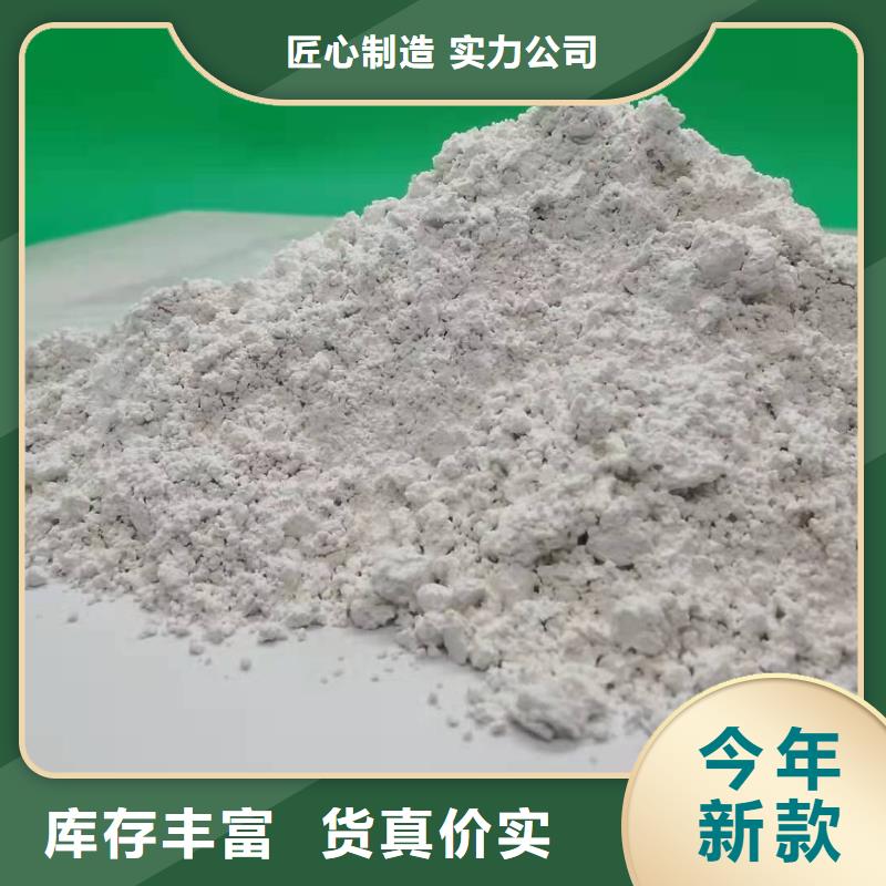 灰钙粉质量检测