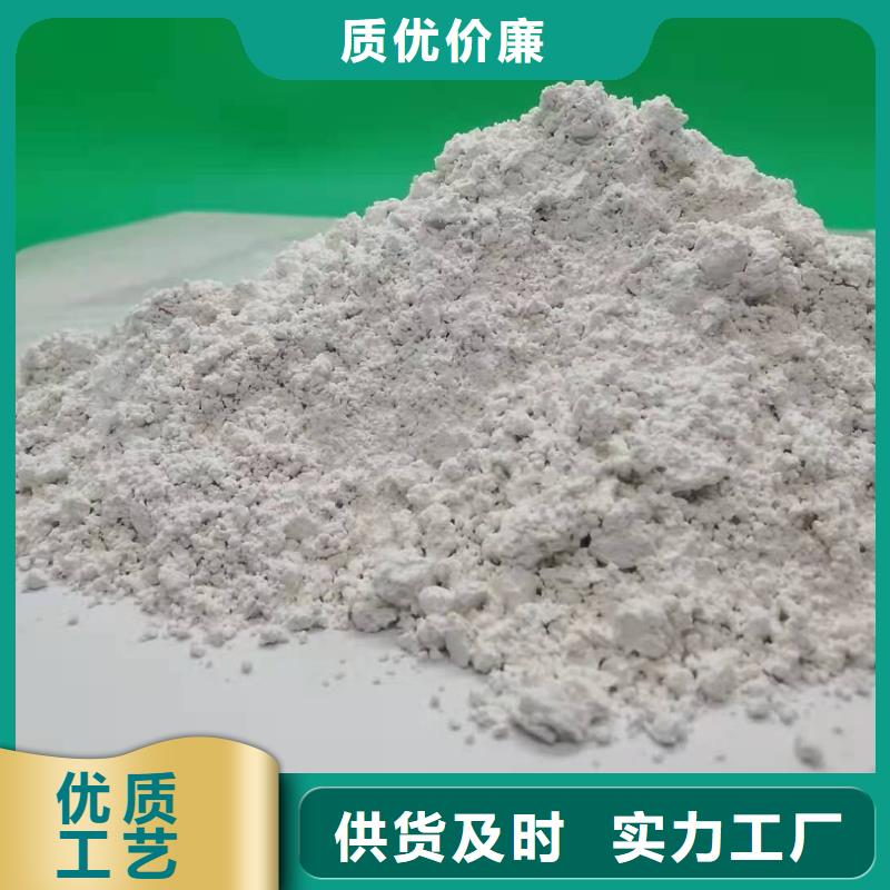 灰钙粉-【消石灰脱硫剂】厂家批发价