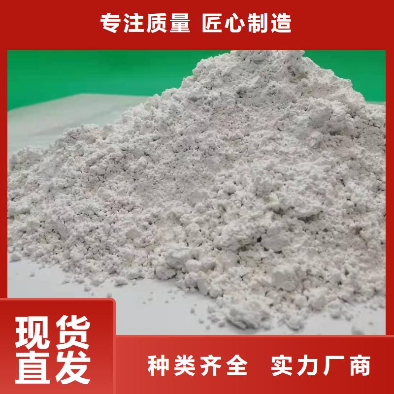 氢氧化钙氧化钙-视频-氢氧化钙氧化钙_河南省鹤壁市市场覆盖淇滨|浚县|焦作|信阳|驻马店|开封|郑州等