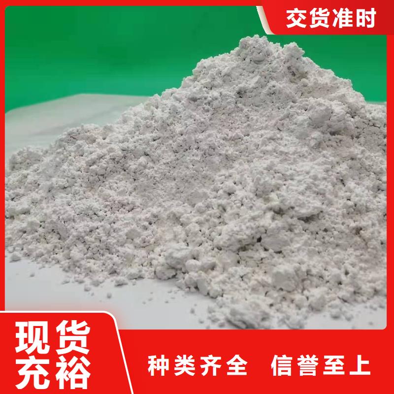 氢氧化钙氧化钙-视频-氢氧化钙氧化钙-豫北钙业(内蒙古分公司)服务区域赤峰|乌兰察布|包头|锡林郭勒|阿拉善|鄂尔多斯|呼和浩特