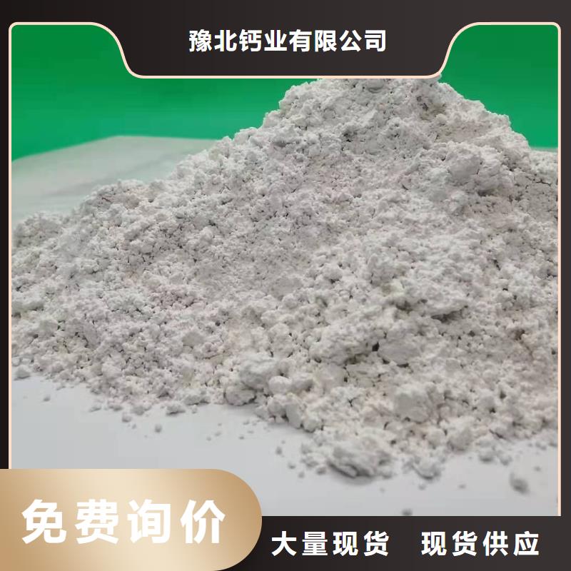 灰钙粉一手货源源头厂家