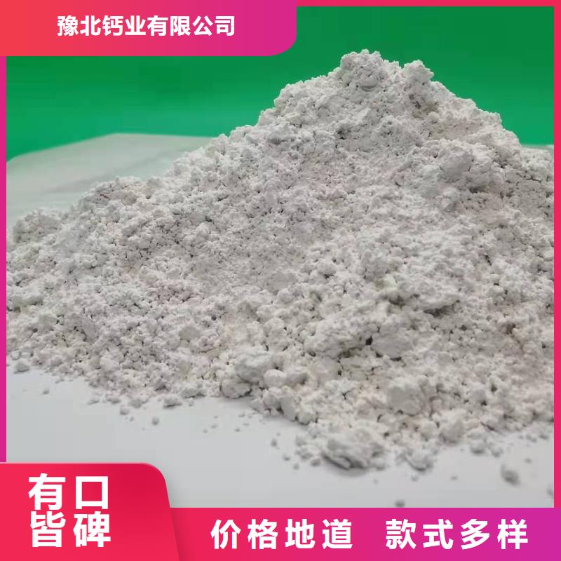 氢氧化钙氧化钙-视频-豫北钙业氢氧化钙氧化钙_ 豫北钙业(香港分公司)