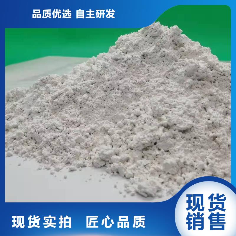 灰钙粉实体厂家