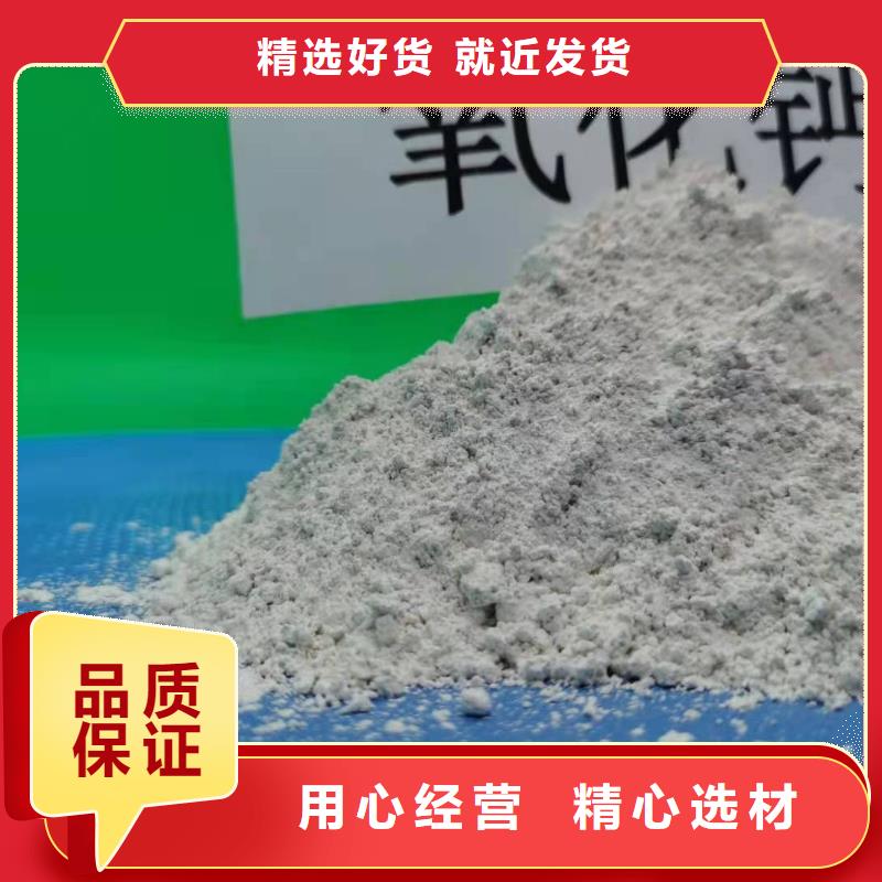 灰钙粉定制销售售后为一体