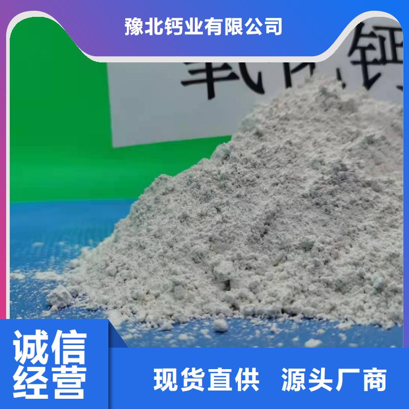  灰钙粉欢迎来电咨询