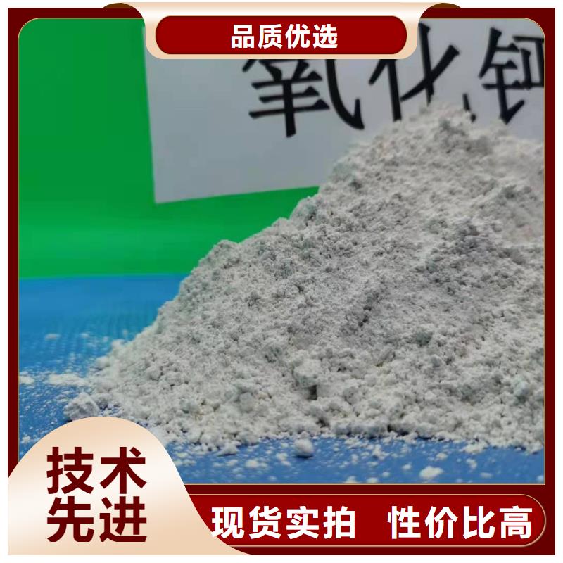 灰钙粉脱硫剂使用寿命长久