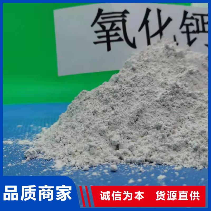 灰钙粉专业供货品质管控