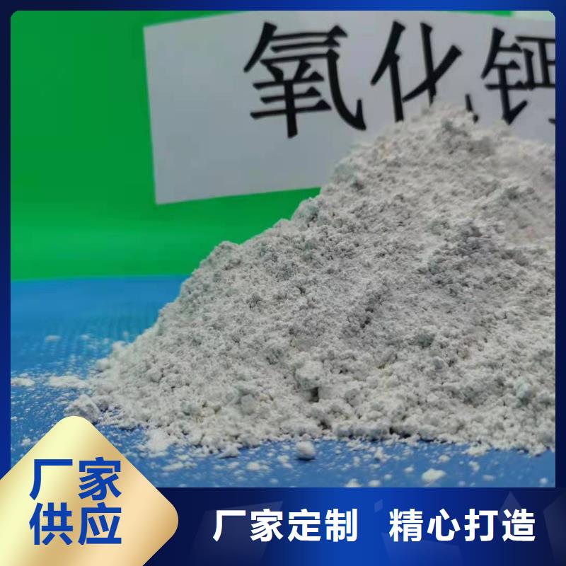 灰钙粉优选好材铸造好品质