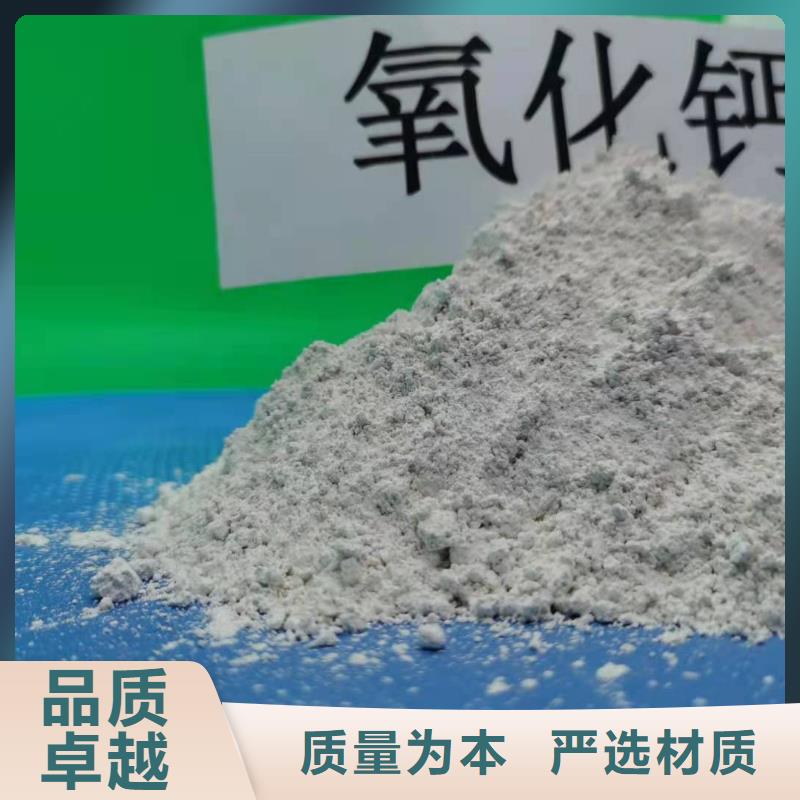 灰钙粉品质保证实力见证