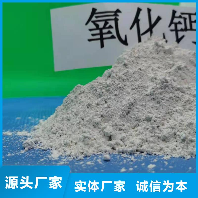 灰钙粉源头厂商