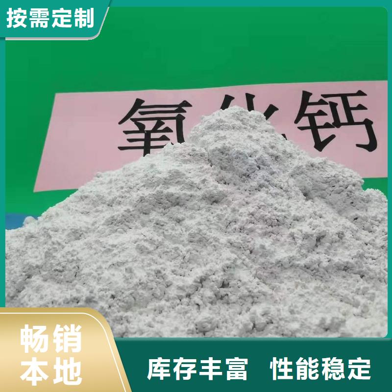 灰钙粉现货充足
