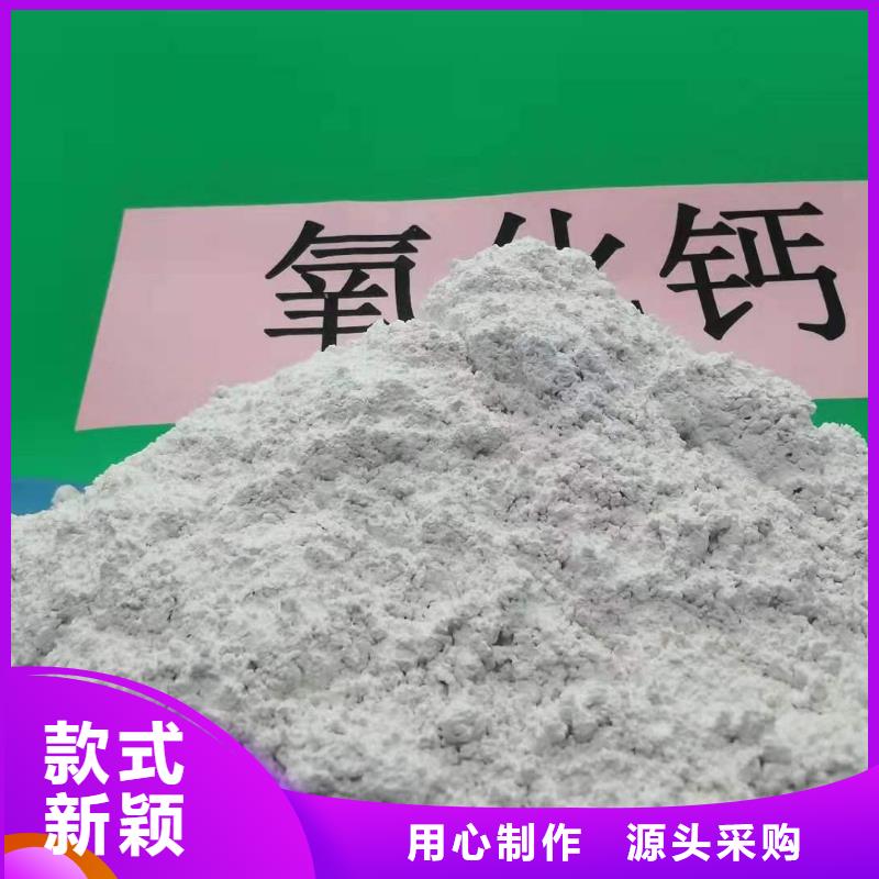 灰钙粉厂家供应