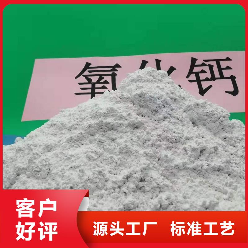 灰钙粉采购