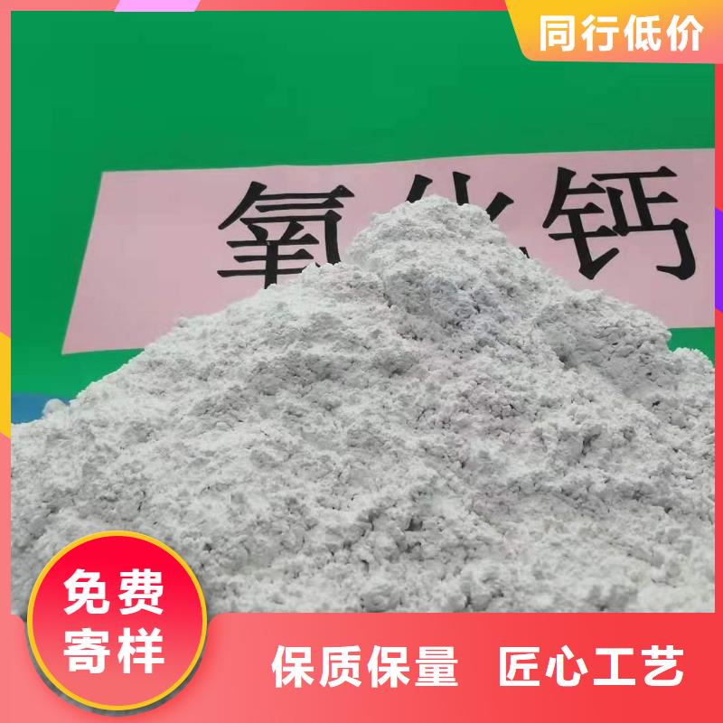  灰钙粉省心又省钱