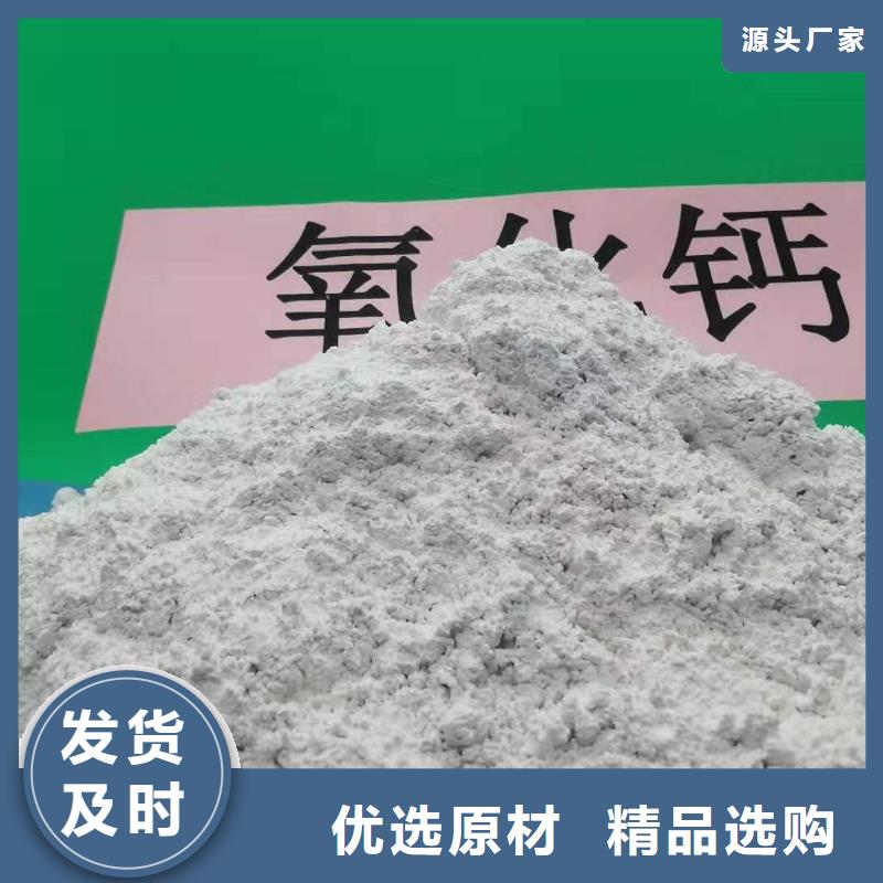 灰钙粉 脱硫剂专业厂家