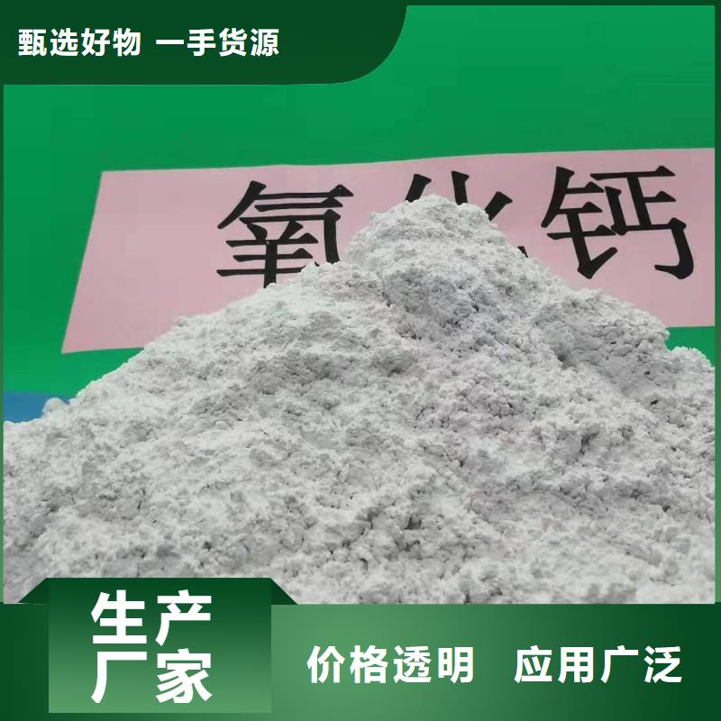 灰钙粉_【氢氧化钙厂】全新升级品质保障