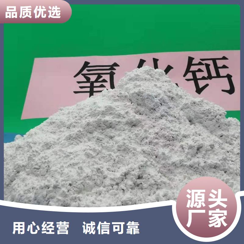  灰钙粉全新升级品质保障