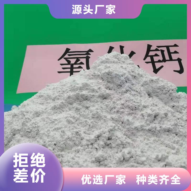 灰钙粉厂家案例