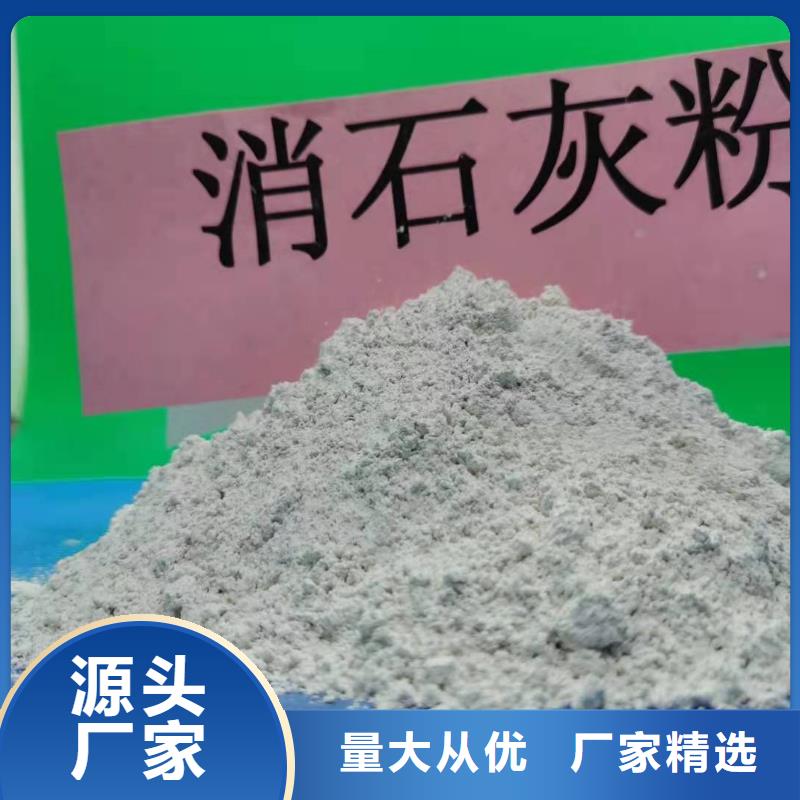 灰钙粉详细参数