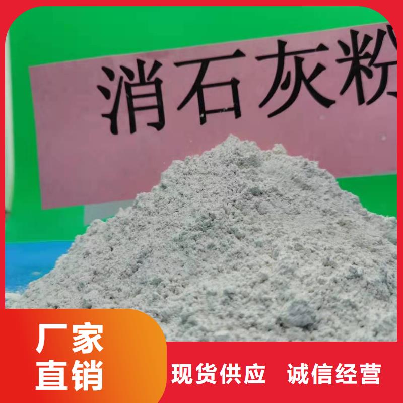 灰钙粉质量检测