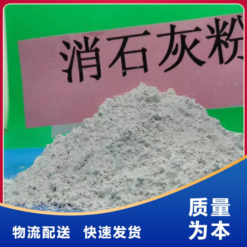灰钙粉源厂供货