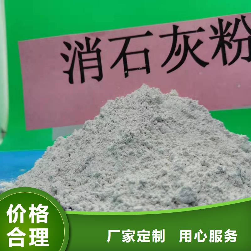 灰钙粉甄选好厂家