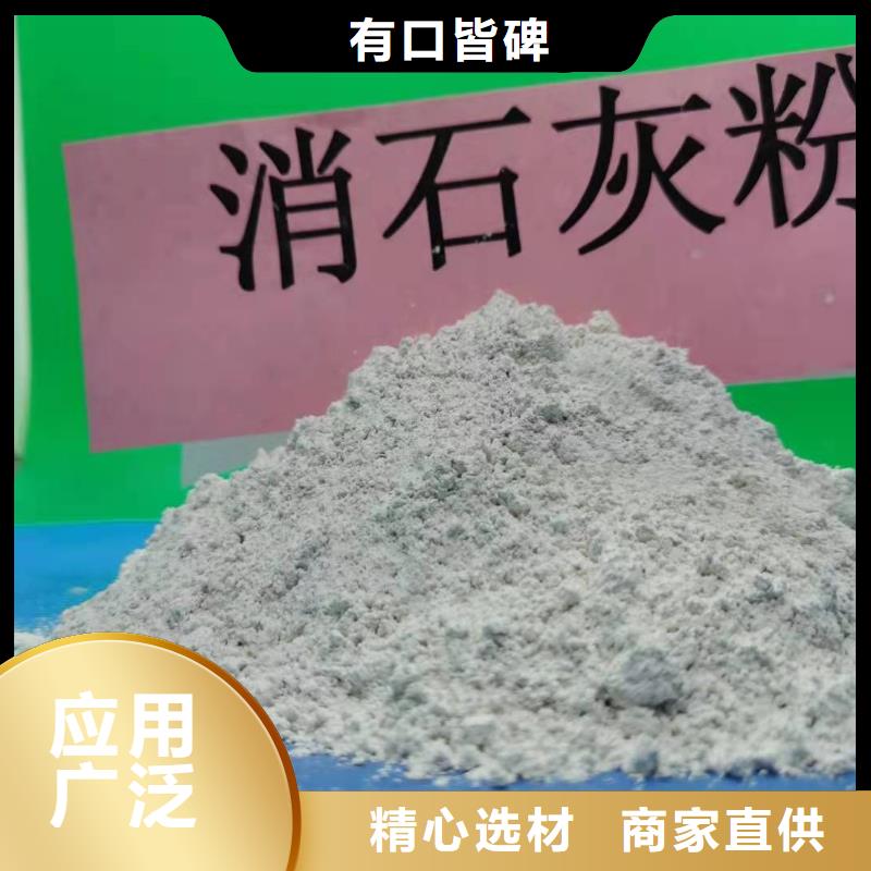 灰钙粉自有生产工厂