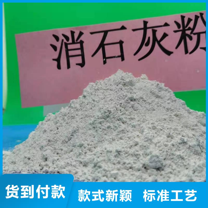 灰钙粉品质服务