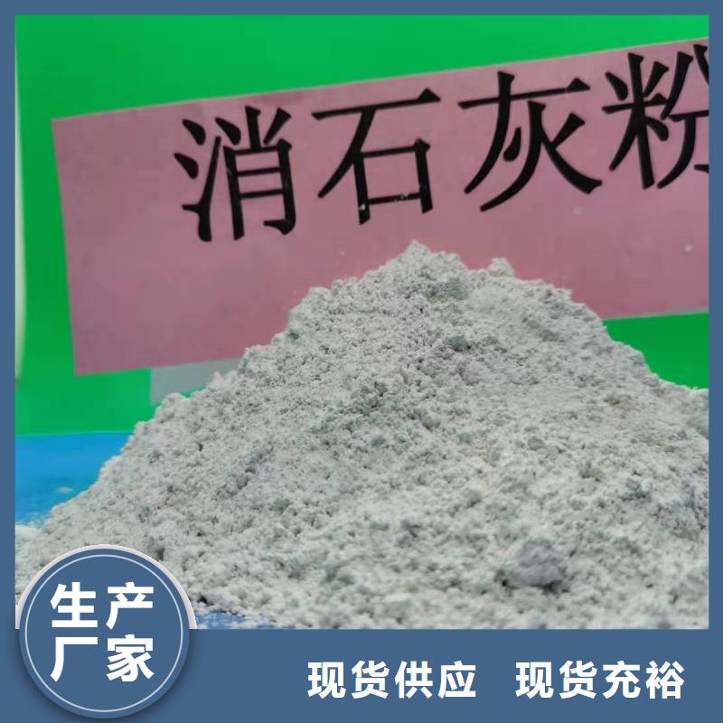 【灰钙粉】氧化钙厂质量为本