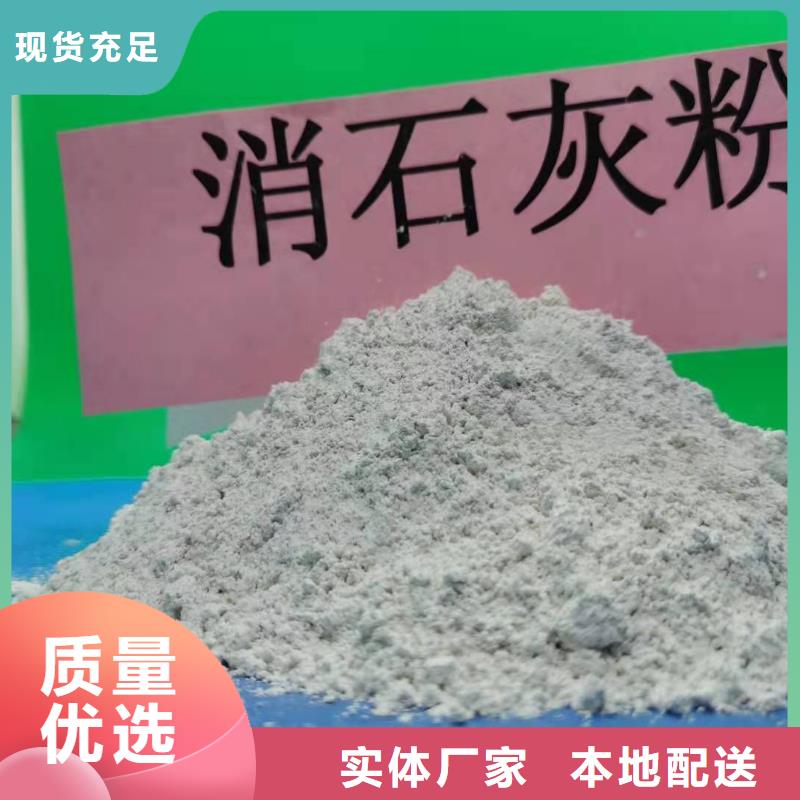 灰钙粉优质工艺