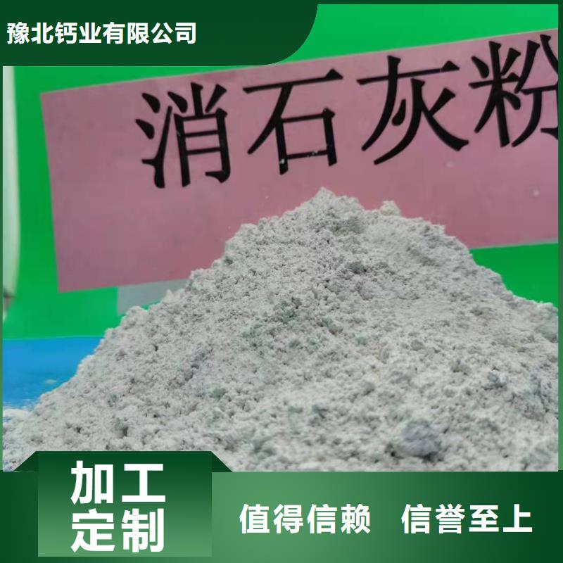 灰钙粉出厂严格质检