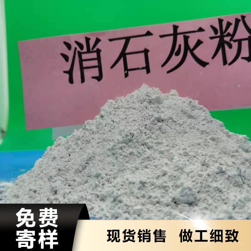 氢氧化钙氧化钙-视频-氢氧化钙氧化钙(豫北钙业)覆盖地域安徽省黄山|滁州|亳州|池州|淮北