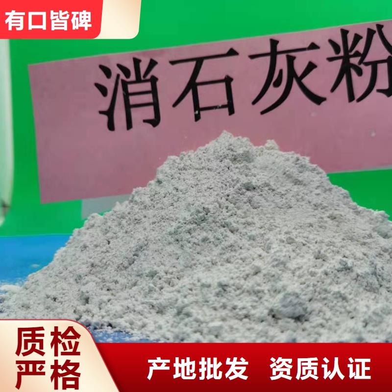 灰钙粉让客户买的放心