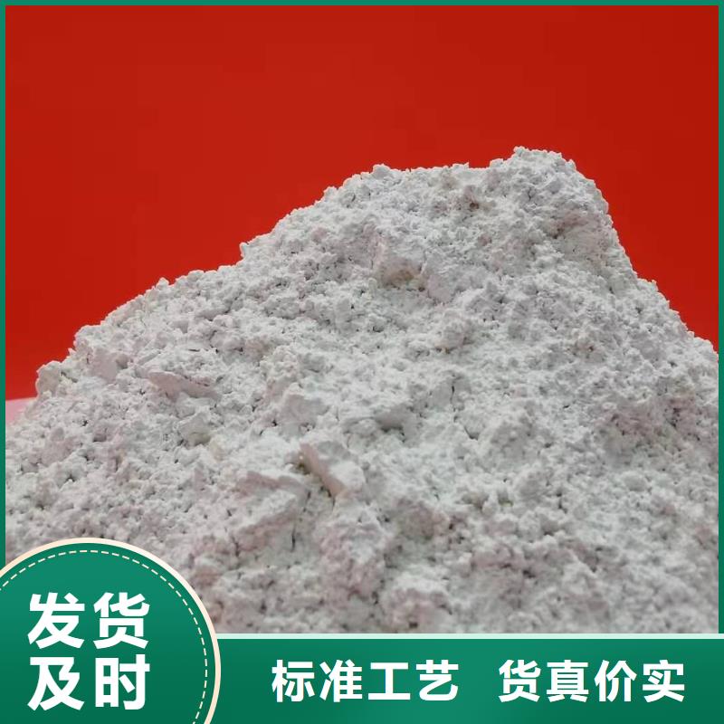 灰钙粉快速报价